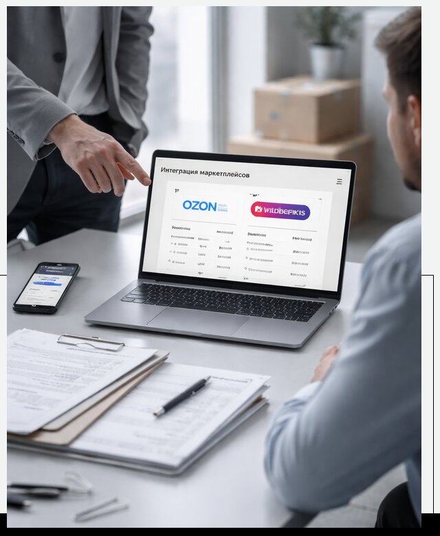 Интеграция с OZON и Wildberries в Челябинске от 8765 р., АвикейЧлб